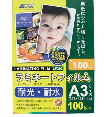 ASTAR A3 LAMINATING FILM 303MM X 426MM